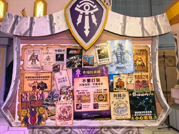 A notice board under the shield of the Kirin Tor, full of wanted posters and notices in Chinese, a photo of the Forever Party in Shanghai